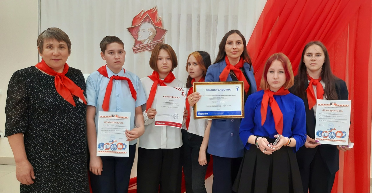 100 летие Пионерскому движению Удмуртии..