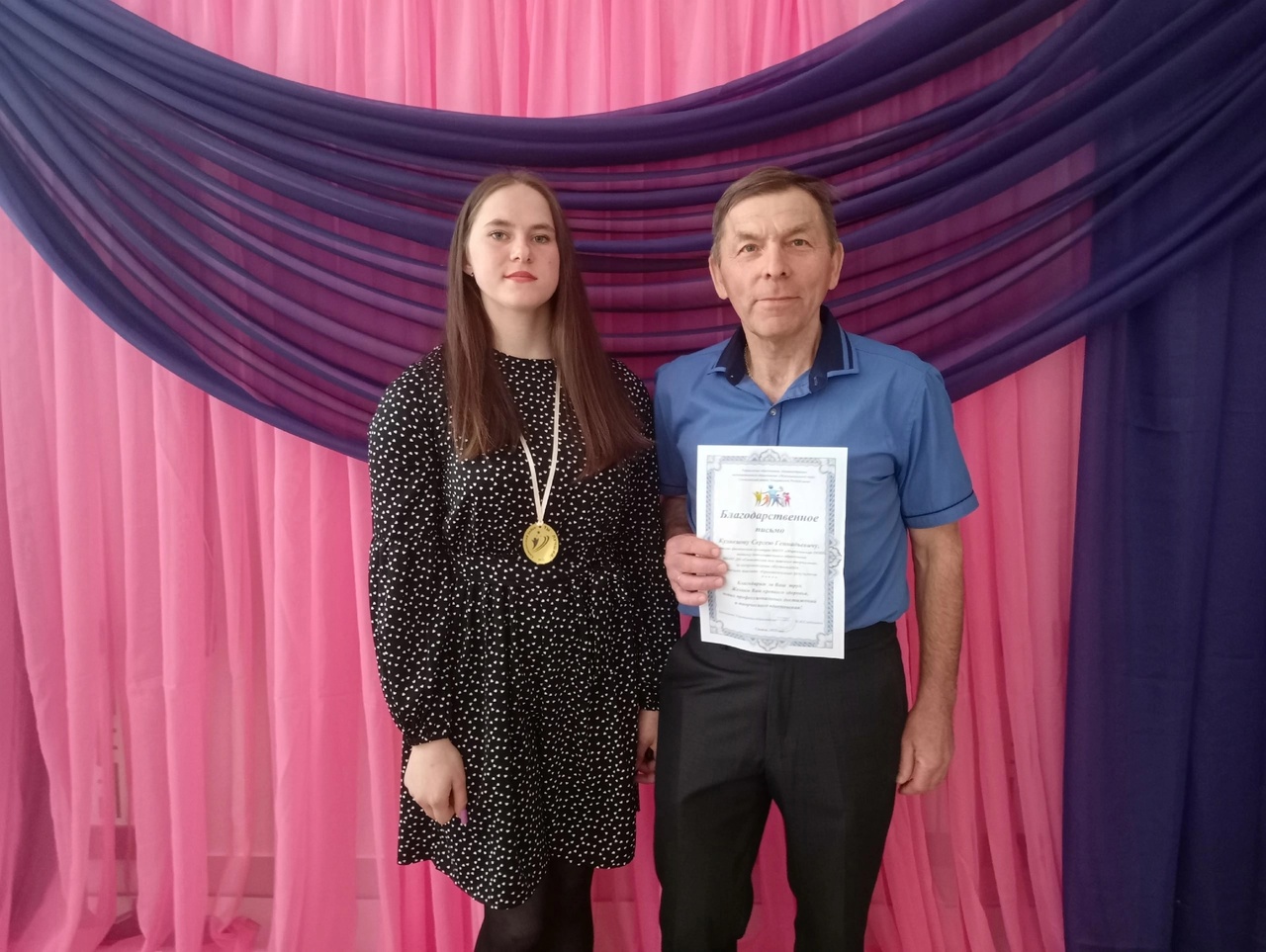Мероприятие «Ты - лучший!".