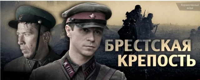 80ЛетВОВ.