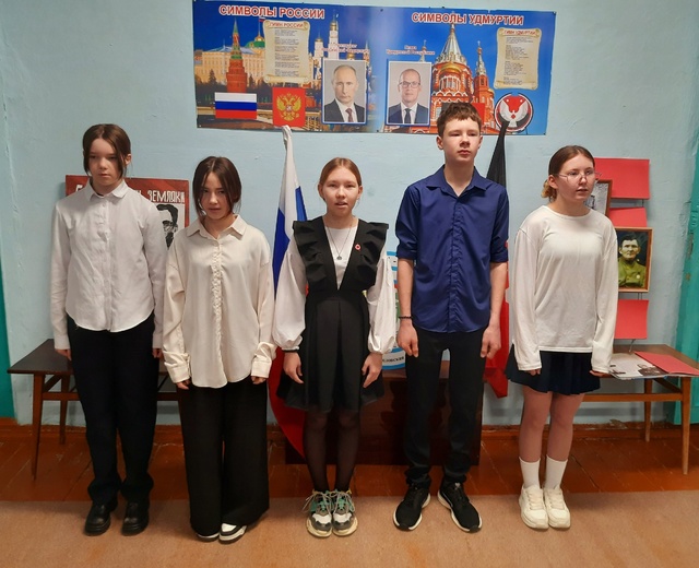 #ДеньГероев.