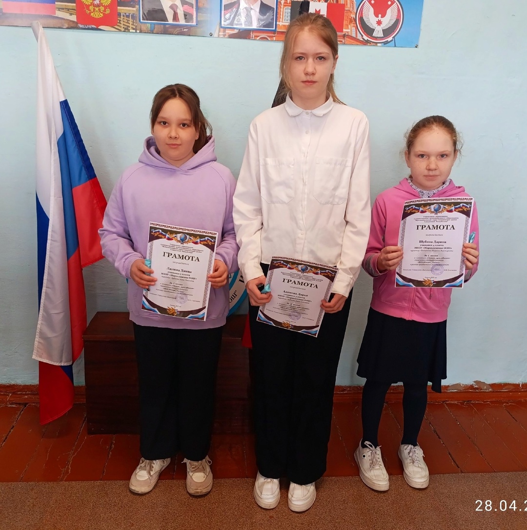 Торжественная линейка.