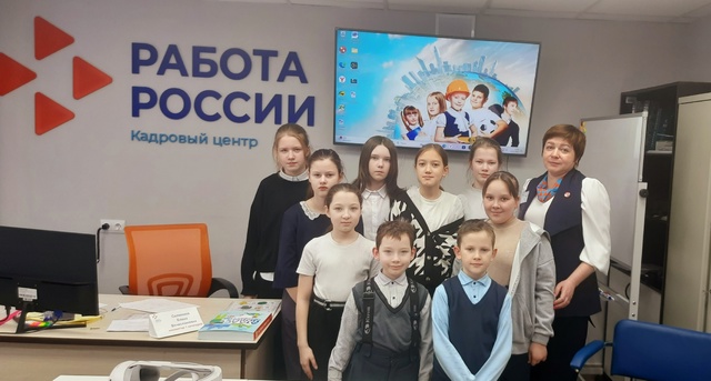Профориентация.