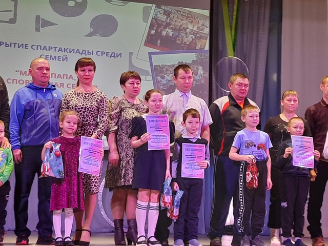 #ГодСемьи.