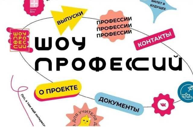 #Проектория_2024.