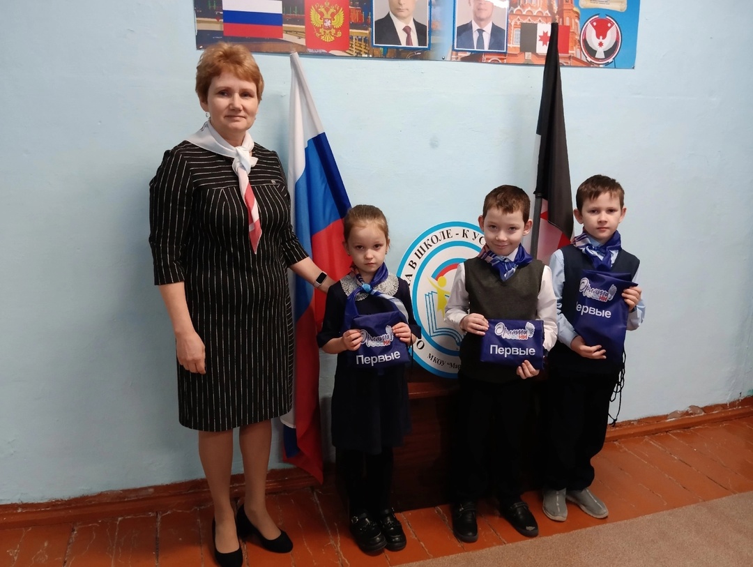 #Орлята_России.
