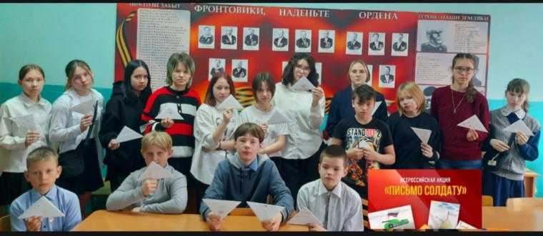#АкцияПисьмоСолдату.