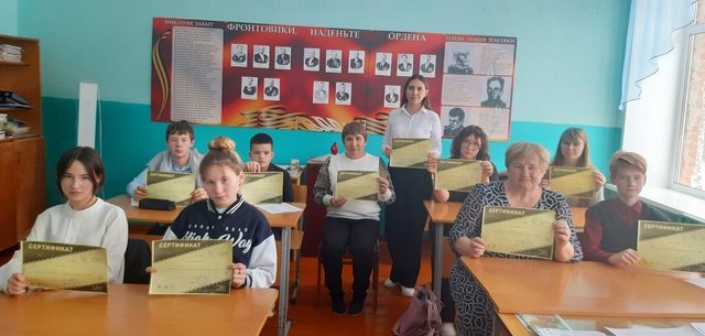 #ЭтноДиктант18.
